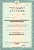 Дэнас официальный сайт denasolm.ru ЧЭНС-01-Скэнар-М в Березники купить