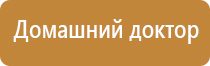 Дэнас Кардио мини аппарат для нормализации артериального давления